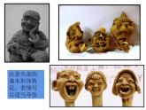 第10課 艱苦歲月（6）（課件）-2021-2022學(xué)年美術(shù)六年級上冊-湘美版