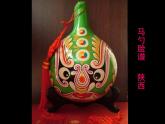 第6課 花花衣（3）（課件）美術(shù)二年級上冊-人教版