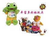 豐富多彩的玩具PPT課件免費(fèi)下載