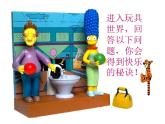 豐富多彩的玩具PPT課件免費(fèi)下載