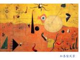 人教版小學(xué)二年級美術(shù)上冊 第10課 畫出你的想象 課件