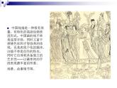 人教版 小学三年级美术下册《9.难忘的朋友》课件