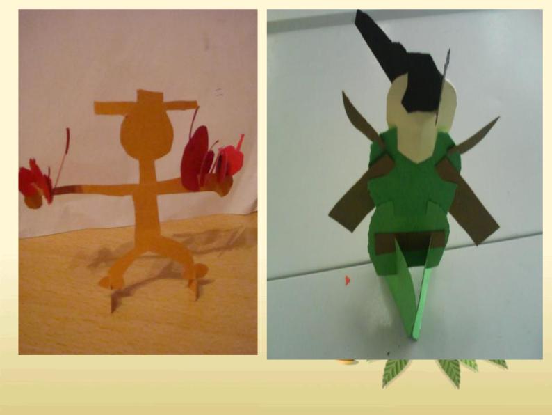 人教版二年级下册第1课 纸片插接教课课件ppt-教习网|课件下载