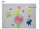 人教版小學(xué)三年級(jí)美術(shù)下冊(cè)13 彩線貼畫（16張PPT）課件