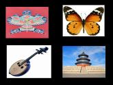 人教版小學(xué)三年級(jí)美術(shù)下冊(cè)《4.平平穩(wěn)穩(wěn)》課件