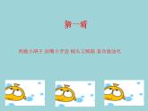 人教版小學(xué)四年級(jí)美術(shù)下冊(cè)第14課　藏書票 課件
