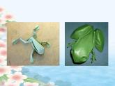 人教版小學(xué)四年級(jí)美術(shù)下冊(cè)《17.會(huì)游的玩具》課件