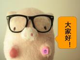 人教版小學(xué)五年級(jí)美術(shù)上冊(cè)《6.快樂刮畫》課件