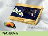 美術(shù)五年級(jí)上人教版 5畫龍點(diǎn)睛 課件（15張）