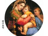 人教版小學(xué)一年級(jí)美術(shù)下冊(cè)第12課　媽媽的節(jié)日課件