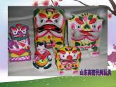 人美版美術(shù)四上《11.泥玩具》課件