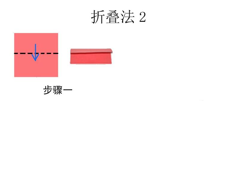 最新美术猴子上树美术课件PPT第7页