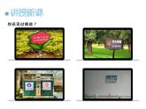 第14課 給您提個(gè)醒兒（4）（課件）美術(shù)四年級(jí)上冊(cè)-人教版