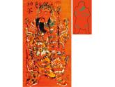 第1課 色彩的冷與暖（3）（課件）美術四年級上冊-人教版