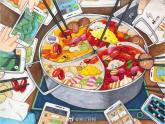 漫畫欣賞PPT課件免費(fèi)下載