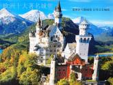 第14課 紙盒之城（9）（課件）美術(shù)三年級上冊-湘美版