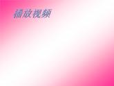 湘美版三年級(jí)美術(shù)上冊 第3課 方方圓圓課件PPT