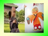 湘美版三年級(jí)美術(shù)上冊 第3課 方方圓圓課件PPT