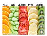 湘美版三年級美術(shù)上冊 第6課 新發(fā)現(xiàn)課件PPT