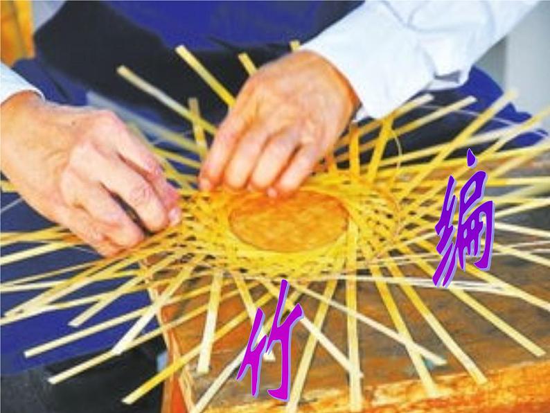 第13课 图形拼接（10）（课件）美术三年级上册-湘美版03