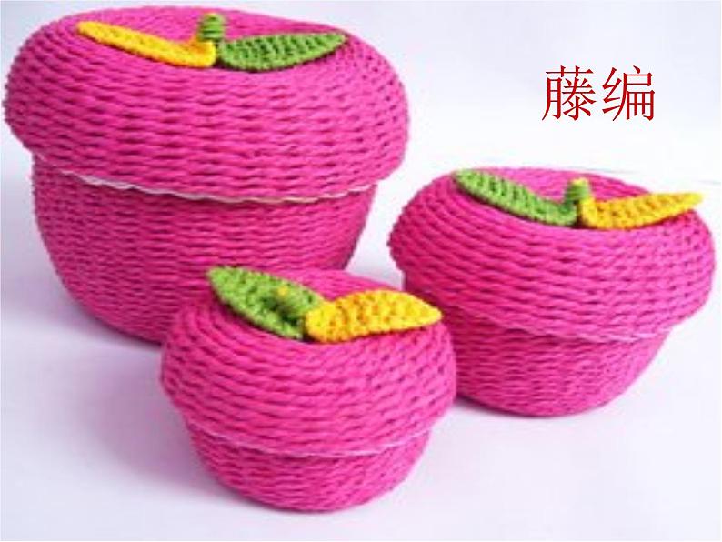 第13课 图形拼接（10）（课件）美术三年级上册-湘美版08