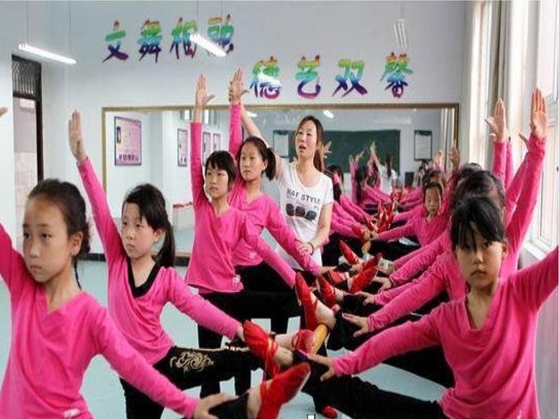 第15课 幸福乐园（9）（课件）美术三年级上册-湘美版第4页