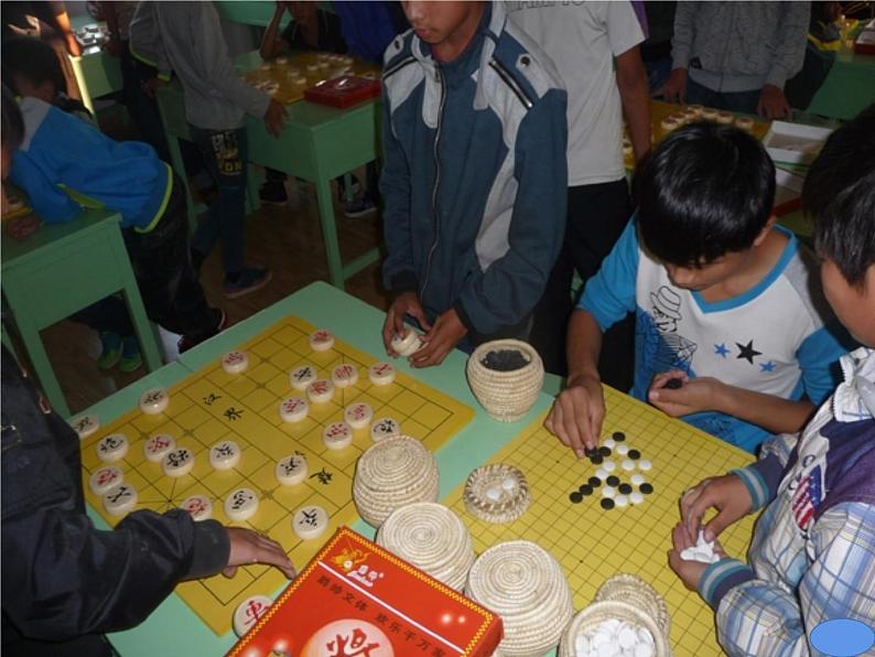 第15课 幸福乐园（9）（课件）美术三年级上册-湘美版第7页