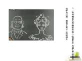 人美版小學(xué)六年級美術(shù)下冊《第12課動畫片的今昔》課件