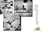 人美版小學(xué)六年級美術(shù)下冊《第12課動畫片的今昔》課件