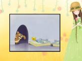 人美版小學(xué)六年級美術(shù)下冊《第13課擬人化的動(dòng)漫形象》課件