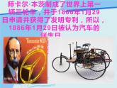 第10課 我是汽車設(shè)計師（3）（課件）美術(shù)四年級上冊-人教版
