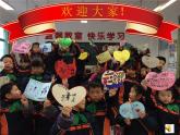 最新美術(shù)美麗的盤子教案課件PPT