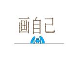 最新美術(shù)小學(xué)美術(shù)畫自己課件PPT