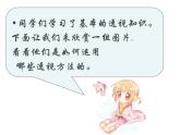 最新美術(shù)小學(xué)六年級(jí)美術(shù)風(fēng)景寫生課件PPT