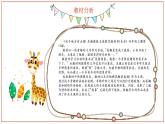 湘美版四年級(jí)美術(shù)上冊(cè) 第15課 這個(gè)地方有點(diǎn)怪課件PPT