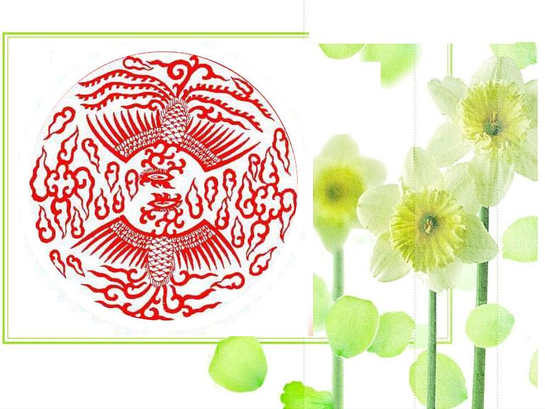 第3课 美丽的纹样（5）（课件）美术五年级上册-人教版第2页