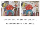 湘美版二年級美術(shù)上冊 4.頂天立地課件PPT