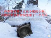 最新美術(shù)中班語言教案《春天的色彩》課件PPT