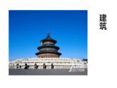 湘美版四年級(jí)美術(shù)上冊 第8課 色彩對(duì)“印”課件PPT