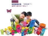 湘美版一年级美术上册 2.绕绕涂涂课件PPT