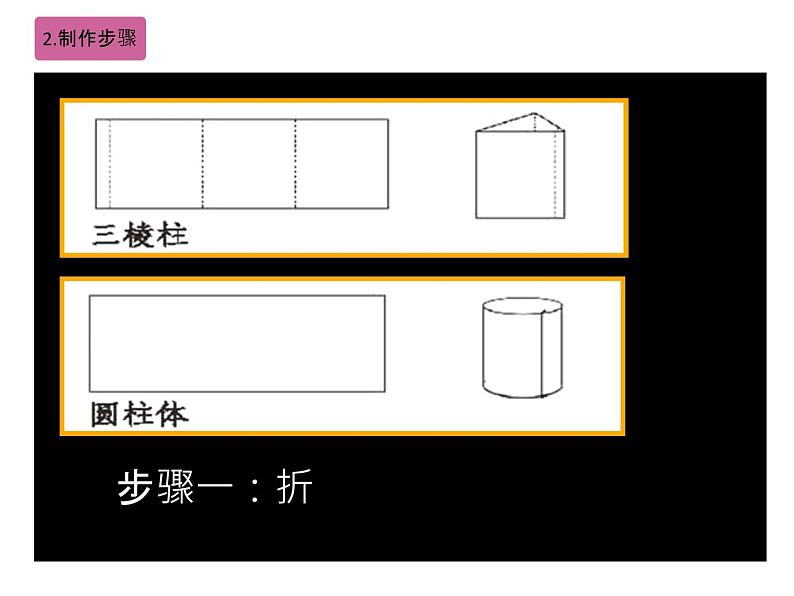 湘美版一年级美术上册 2.绕绕涂涂课件PPT第8页