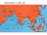 第12課 青花瓷（10）（課件）美術(shù)五年級上冊-湘美版