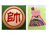 湘美版二年級(jí)美術(shù)上冊(cè) 16.小小手課件PPT