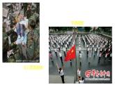 湘美版五年級(jí)美術(shù)上冊(cè) 第3課 小記者課件PPT