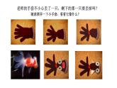 第1課 哆來咪（10）（課件）美術(shù)五年級(jí)上冊-湘美版