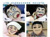 湘美版二年級(jí)美術(shù)上冊(cè) 17.看醫(yī)生課件PPT