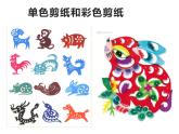 第13課 跟奶奶學(xué)手藝（9）（課件）美術(shù)四年級上冊-湘美版