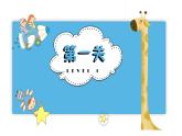 湘美版三年級(jí)美術(shù)上冊(cè) 第13課 圖形拼接課件PPT