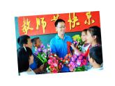 湘美版三年級美術(shù)上冊 第1課 老師，您好課件PPT