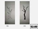 湘美版五年級美術(shù)上冊 第10課 水墨畫風景課件PPT